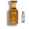 عطر قصة من أزيان