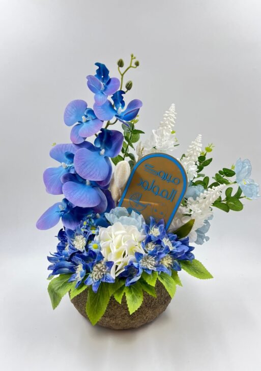 فازة الاناقة الزرقاء