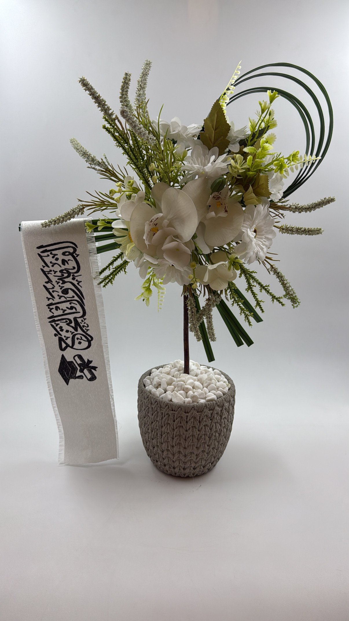 فازة التخرج
